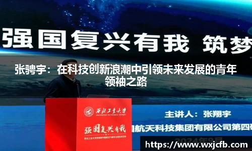 B体育官网
