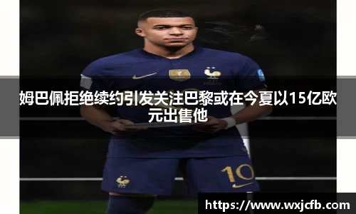 赢博