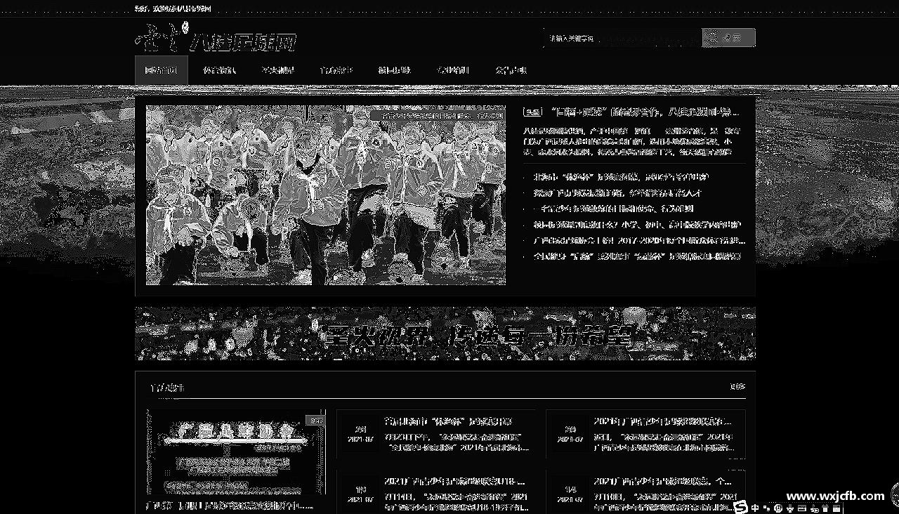 bsports官网入口运动梦想，无限可能！